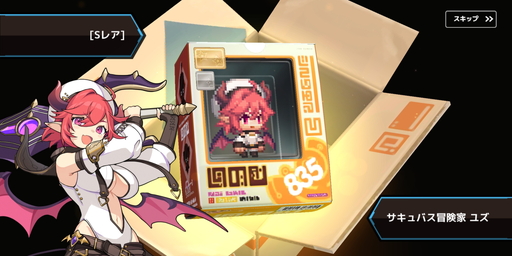 画像ギャラリー No.011のサムネイル画像 / 「ガーディアンテイルズ」CBTレポート。もうずいぶんと忘れていた,ゲームにおける“探索”の面白さを高カロリーで味わわせてくれる作品
