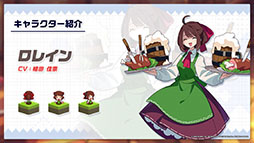 画像ギャラリー No.008のサムネイル画像 / 「ガーディアンテイルズ」のリリース日が10月6日に決定。登場キャラやゲームシステムに関する情報も明らかにされた生放送をレポート