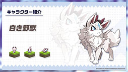 画像ギャラリー No.009のサムネイル画像 / 「ガーディアンテイルズ」のリリース日が10月6日に決定。登場キャラやゲームシステムに関する情報も明らかにされた生放送をレポート