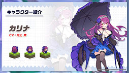 画像ギャラリー No.010のサムネイル画像 / 「ガーディアンテイルズ」のリリース日が10月6日に決定。登場キャラやゲームシステムに関する情報も明らかにされた生放送をレポート