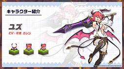 画像ギャラリー No.011のサムネイル画像 / 「ガーディアンテイルズ」のリリース日が10月6日に決定。登場キャラやゲームシステムに関する情報も明らかにされた生放送をレポート