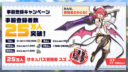 画像ギャラリー No.012のサムネイル画像 / 「ガーディアンテイルズ」のリリース日が10月6日に決定。登場キャラやゲームシステムに関する情報も明らかにされた生放送をレポート