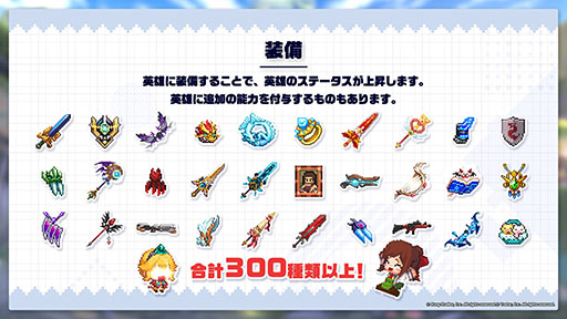 画像ギャラリー No.015のサムネイル画像 / 「ガーディアンテイルズ」のリリース日が10月6日に決定。登場キャラやゲームシステムに関する情報も明らかにされた生放送をレポート