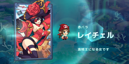 画像ギャラリー No.009のサムネイル画像 / 【PR】「ガーディアンテイルズ」序盤のサブクエストで入手できるおすすめキャラ紹介。探索と発見の喜びに満ちたスマホ向けRPGが明日配信