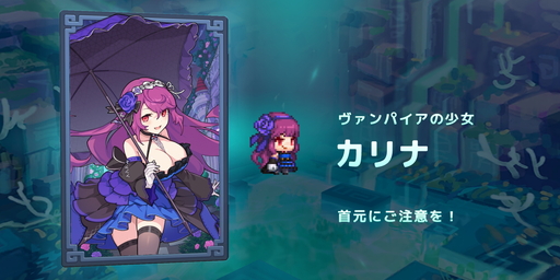 画像ギャラリー No.024のサムネイル画像 / 【PR】「ガーディアンテイルズ」序盤のサブクエストで入手できるおすすめキャラ紹介。探索と発見の喜びに満ちたスマホ向けRPGが明日配信