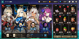 画像ギャラリー No.005のサムネイル画像 / 今夜の「RADIO 4Gamer Tap(仮)」では,KongStudiosの「ガーディアンテイルズ」を取り上げます