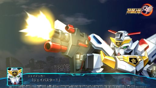 画像ギャラリー No.013のサムネイル画像 / マフィア梶田の二次元が来い!:第566回「ガーディアンテイルズがGOHO的に楽しむスパロボ30」