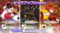 画像ギャラリー No.006のサムネイル画像 / 「ガーディアンテイルズ」，ワールド10と新英雄“未来姫”が1月26日に登場。スーパーコスチュームや鏡の狭間など今後実装予定の新機能も明らかに