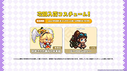 画像ギャラリー No.025のサムネイル画像 / 「ガーディアンテイルズ」，ワールド10と新英雄“未来姫”が1月26日に登場。スーパーコスチュームや鏡の狭間など今後実装予定の新機能も明らかに