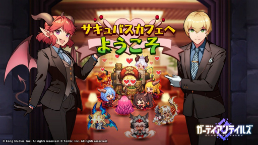 画像ギャラリー No.005のサムネイル画像 / 「ガーディアンテイルズ」で1日1回無料で10連召喚が回せるキャンペーンが開催