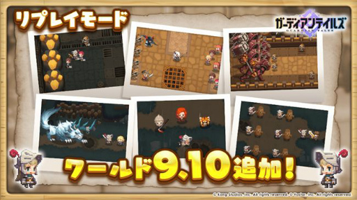 画像ギャラリー No.008のサムネイル画像 / 「ガーディアンテイルズ」で1日1回無料で10連召喚が回せるキャンペーンが開催