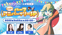 画像ギャラリー No.001のサムネイル画像 / 「ガーディアンテイルズ」にワールド11と新英雄“未来騎士”が3月23日に実装。各種アップデートや新衣装も発表された生放送をレポート