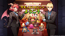 画像ギャラリー No.010のサムネイル画像 / 「ガーディアンテイルズ」にワールド11と新英雄“未来騎士”が3月23日に実装。各種アップデートや新衣装も発表された生放送をレポート