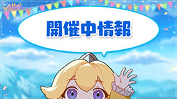 画像ギャラリー No.011のサムネイル画像 / 「ガーディアンテイルズ」にワールド11と新英雄“未来騎士”が3月23日に実装。各種アップデートや新衣装も発表された生放送をレポート