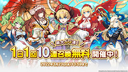 画像ギャラリー No.012のサムネイル画像 / 「ガーディアンテイルズ」にワールド11と新英雄“未来騎士”が3月23日に実装。各種アップデートや新衣装も発表された生放送をレポート