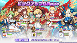 画像ギャラリー No.013のサムネイル画像 / 「ガーディアンテイルズ」にワールド11と新英雄“未来騎士”が3月23日に実装。各種アップデートや新衣装も発表された生放送をレポート
