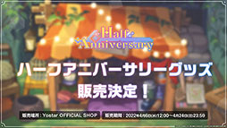 画像ギャラリー No.017のサムネイル画像 / 「ガーディアンテイルズ」にワールド11と新英雄“未来騎士”が3月23日に実装。各種アップデートや新衣装も発表された生放送をレポート