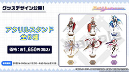 画像ギャラリー No.019のサムネイル画像 / 「ガーディアンテイルズ」にワールド11と新英雄“未来騎士”が3月23日に実装。各種アップデートや新衣装も発表された生放送をレポート
