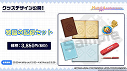 画像ギャラリー No.021のサムネイル画像 / 「ガーディアンテイルズ」にワールド11と新英雄“未来騎士”が3月23日に実装。各種アップデートや新衣装も発表された生放送をレポート