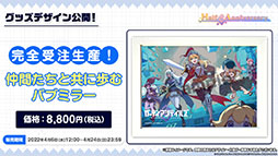 画像ギャラリー No.022のサムネイル画像 / 「ガーディアンテイルズ」にワールド11と新英雄“未来騎士”が3月23日に実装。各種アップデートや新衣装も発表された生放送をレポート