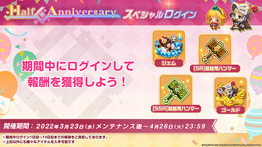 画像ギャラリー No.023のサムネイル画像 / 「ガーディアンテイルズ」にワールド11と新英雄“未来騎士”が3月23日に実装。各種アップデートや新衣装も発表された生放送をレポート