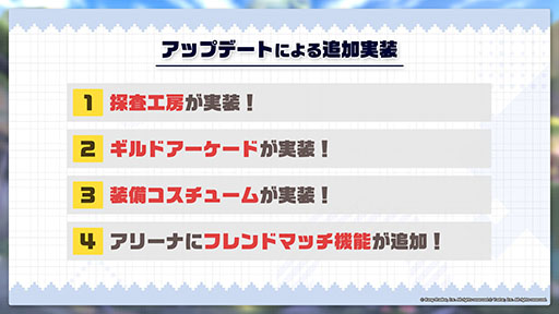 画像ギャラリー No.034のサムネイル画像 / 「ガーディアンテイルズ」にワールド11と新英雄“未来騎士”が3月23日に実装。各種アップデートや新衣装も発表された生放送をレポート