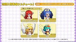 画像ギャラリー No.038のサムネイル画像 / 「ガーディアンテイルズ」にワールド11と新英雄“未来騎士”が3月23日に実装。各種アップデートや新衣装も発表された生放送をレポート