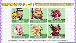 画像ギャラリー No.039のサムネイル画像 / 「ガーディアンテイルズ」にワールド11と新英雄“未来騎士”が3月23日に実装。各種アップデートや新衣装も発表された生放送をレポート