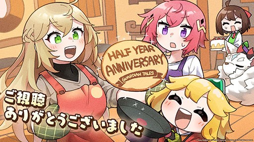 画像ギャラリー No.040のサムネイル画像 / 「ガーディアンテイルズ」にワールド11と新英雄“未来騎士”が3月23日に実装。各種アップデートや新衣装も発表された生放送をレポート