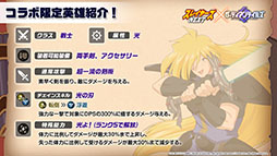 画像ギャラリー No.011のサムネイル画像 / 「ガーディアンテイルズ」×「スレイヤーズNEXT」コラボが4月27日に開催。リナ，ガウリイ，ゼロスがゲーム内に参戦へ