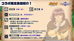 画像ギャラリー No.013のサムネイル画像 / 「ガーディアンテイルズ」×「スレイヤーズNEXT」コラボが4月27日に開催。リナ，ガウリイ，ゼロスがゲーム内に参戦へ