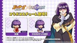 画像ギャラリー No.016のサムネイル画像 / 「ガーディアンテイルズ」×「スレイヤーズNEXT」コラボが4月27日に開催。リナ，ガウリイ，ゼロスがゲーム内に参戦へ