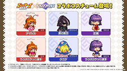画像ギャラリー No.017のサムネイル画像 / 「ガーディアンテイルズ」×「スレイヤーズNEXT」コラボが4月27日に開催。リナ，ガウリイ，ゼロスがゲーム内に参戦へ