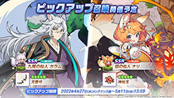 画像ギャラリー No.020のサムネイル画像 / 「ガーディアンテイルズ」×「スレイヤーズNEXT」コラボが4月27日に開催。リナ，ガウリイ，ゼロスがゲーム内に参戦へ