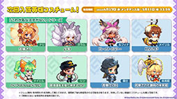 画像ギャラリー No.022のサムネイル画像 / 「ガーディアンテイルズ」×「スレイヤーズNEXT」コラボが4月27日に開催。リナ，ガウリイ，ゼロスがゲーム内に参戦へ