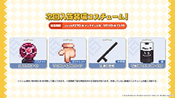 画像ギャラリー No.023のサムネイル画像 / 「ガーディアンテイルズ」×「スレイヤーズNEXT」コラボが4月27日に開催。リナ，ガウリイ，ゼロスがゲーム内に参戦へ