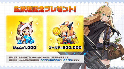 画像ギャラリー No.024のサムネイル画像 / 「ガーディアンテイルズ」×「スレイヤーズNEXT」コラボが4月27日に開催。リナ，ガウリイ，ゼロスがゲーム内に参戦へ