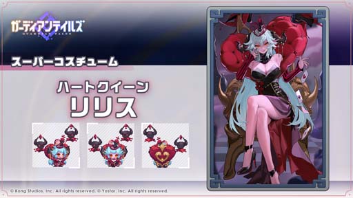 画像ギャラリー No.006のサムネイル画像 / 「ガーディアンテイルズ」，メインストーリー“SEASON2 ワールド12 魔界”後半開放。“ピックアップ召喚”開催中