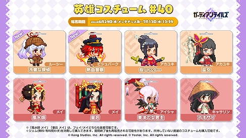 画像ギャラリー No.006のサムネイル画像 / 「ガーディアンテイルズ」，メインストーリー“SEASON1 ワールド10 記録されていない世界 悪夢”を開放
