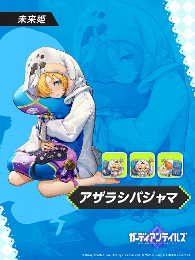 画像ギャラリー No.009のサムネイル画像 / 「ガーディアンテイルズ」，メインストーリー“SEASON1 ワールド10 記録されていない世界 悪夢”を開放
