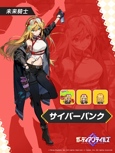 画像ギャラリー No.010のサムネイル画像 / 「ガーディアンテイルズ」，メインストーリー“SEASON1 ワールド10 記録されていない世界 悪夢”を開放