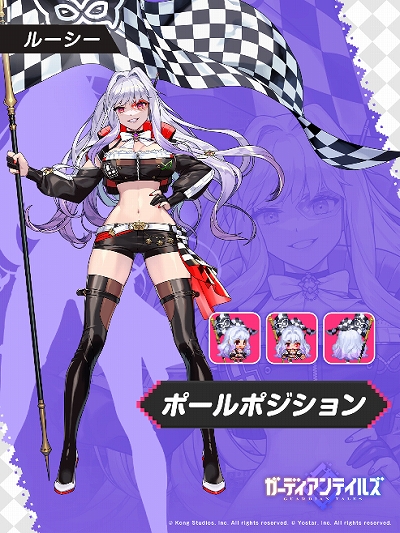 画像ギャラリー No.011のサムネイル画像 / 「ガーディアンテイルズ」，メインストーリー“SEASON1 ワールド10 記録されていない世界 悪夢”を開放