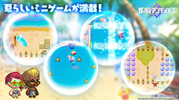 画像ギャラリー No.006のサムネイル画像 / 「ガーディアンテイルズ」の短編集“星に願いを”が7月13日のメンテ後に実装へ。水着姿のユズ，ソヒら新英雄も合わせて登場