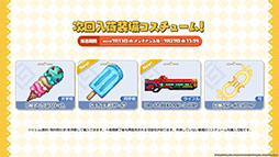 画像ギャラリー No.018のサムネイル画像 / 「ガーディアンテイルズ」の短編集“星に願いを”が7月13日のメンテ後に実装へ。水着姿のユズ，ソヒら新英雄も合わせて登場
