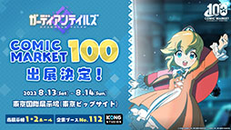 画像ギャラリー No.019のサムネイル画像 / 「ガーディアンテイルズ」の短編集“星に願いを”が7月13日のメンテ後に実装へ。水着姿のユズ，ソヒら新英雄も合わせて登場