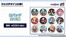 画像ギャラリー No.020のサムネイル画像 / 「ガーディアンテイルズ」の短編集“星に願いを”が7月13日のメンテ後に実装へ。水着姿のユズ，ソヒら新英雄も合わせて登場