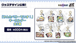 画像ギャラリー No.021のサムネイル画像 / 「ガーディアンテイルズ」の短編集“星に願いを”が7月13日のメンテ後に実装へ。水着姿のユズ，ソヒら新英雄も合わせて登場