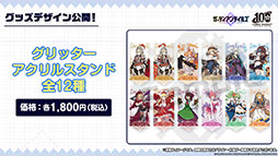 画像ギャラリー No.022のサムネイル画像 / 「ガーディアンテイルズ」の短編集“星に願いを”が7月13日のメンテ後に実装へ。水着姿のユズ，ソヒら新英雄も合わせて登場
