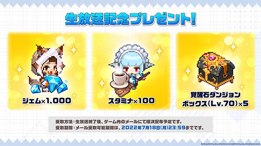 画像ギャラリー No.026のサムネイル画像 / 「ガーディアンテイルズ」の短編集“星に願いを”が7月13日のメンテ後に実装へ。水着姿のユズ，ソヒら新英雄も合わせて登場