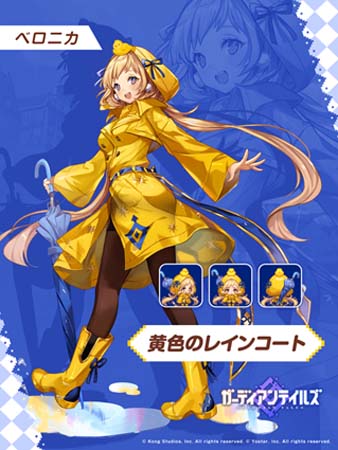 画像ギャラリー No.009のサムネイル画像 / 「ガーディアンテイルズ」，新英雄“ちびっ子アンドロイド AA72”の期間限定ピックアップ召喚を開催中